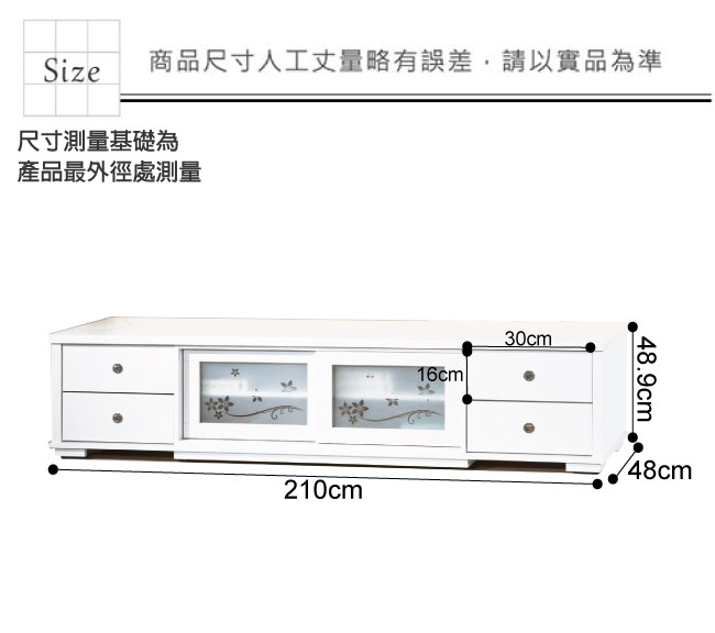 綠活居 莉麗娜7尺推門電視櫃/視聽櫃(二色可選)-210x48x48.9cm-免組