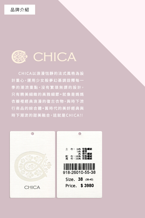 CHICA 知性女子配色側綁帶八分寬褲(3色)