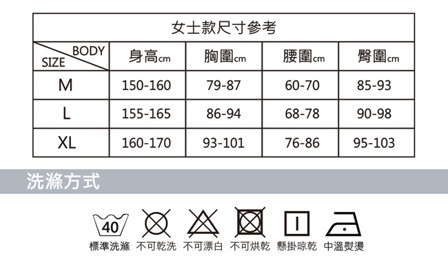 HANG TEN BRATOP細肩背心_白(HT-B21001)