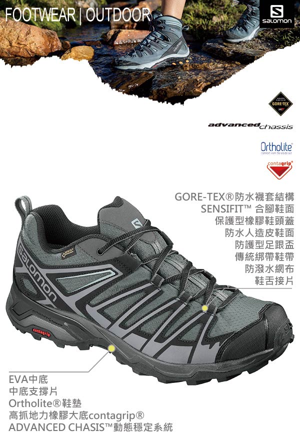 salomon gore tex ortholite