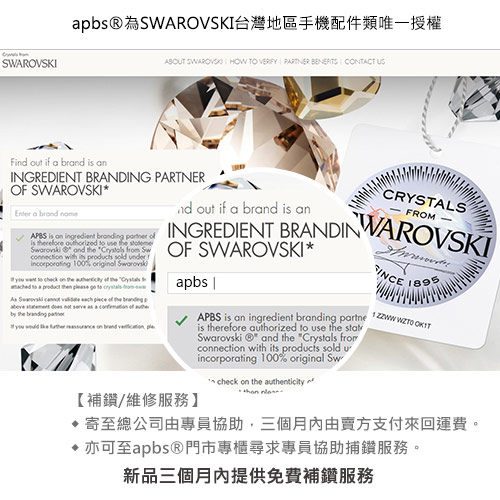 apbs iPhone8/7 4.7吋施華洛世奇彩鑽手機殼-叮叮噹