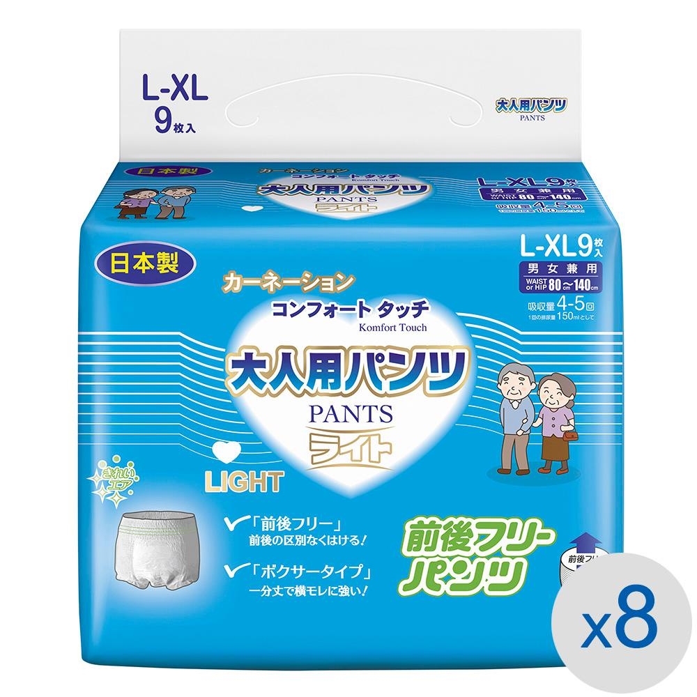 康乃馨 健護 成人機能型平口褲L-XL號9片x8包/箱