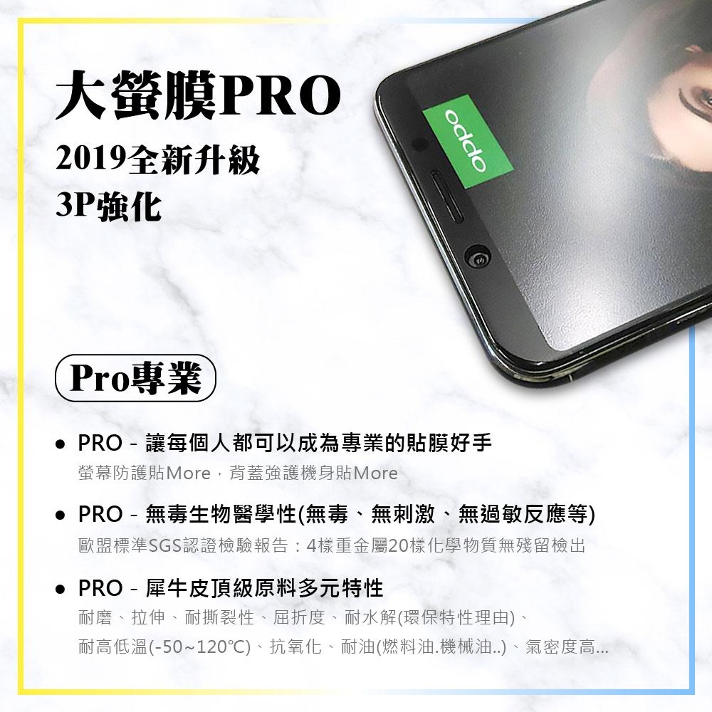 o-one大螢膜PROSonyXZ1Compact滿版保護貼超跑包膜頂級原料犀牛皮