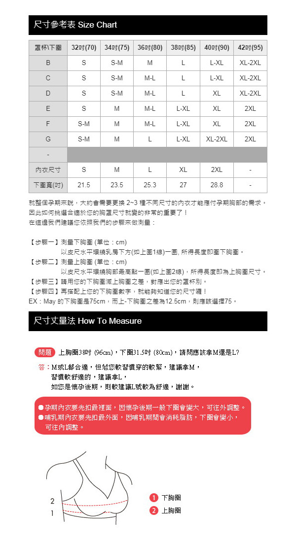 mamaway媽媽餵 全機能抗菌運動哺乳內衣 (共二色)