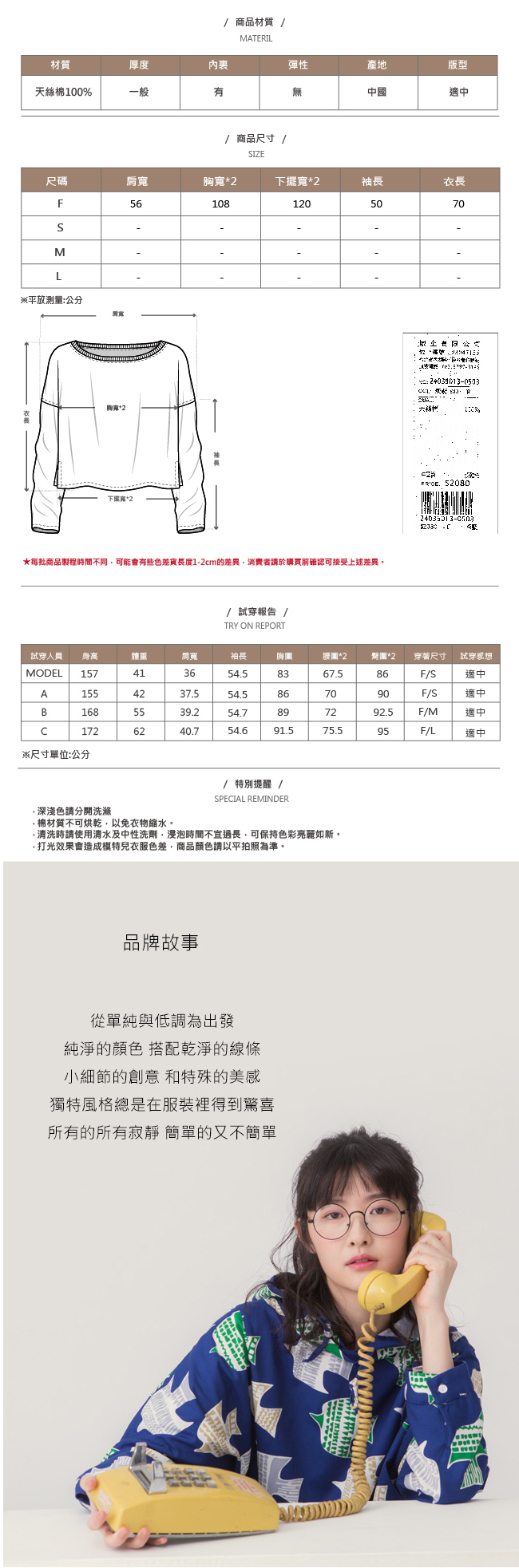 MOSS CLUB 簡約立體設計-上衣(藍色)