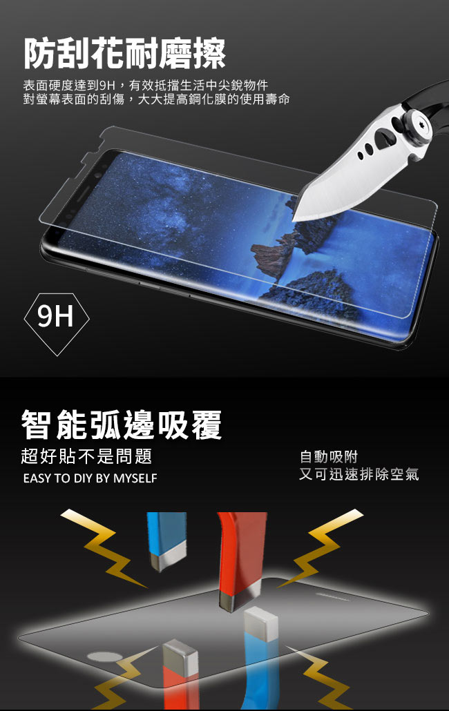 AdpE ASUS ZenFone 5 /5Z 9H高清鋼化玻璃貼