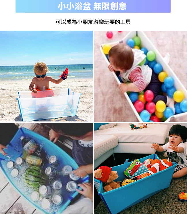 Stokke Flexi Bath 折疊式浴盆-透明