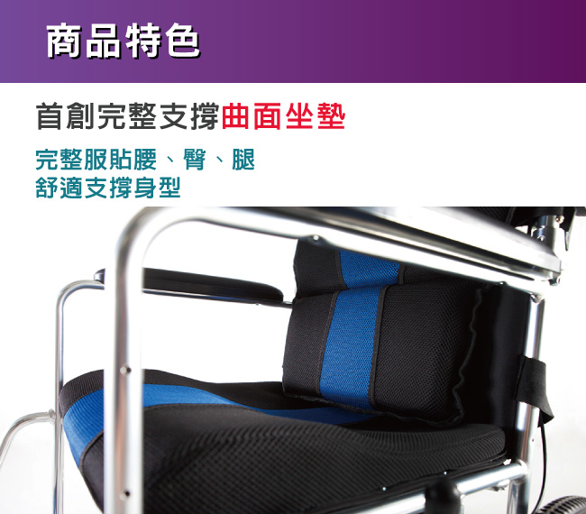 必翔銀髮 座得住輕量型看護輪椅 PH-162S(後折背款)