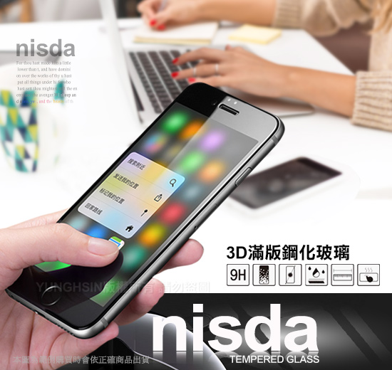 NISDA HUAWEI Mate 20 Pro 滿版3D全膠內縮版鋼化玻璃貼-黑