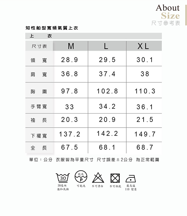 【ohoh-mini孕哺裝】知性船型寬領氣質上衣