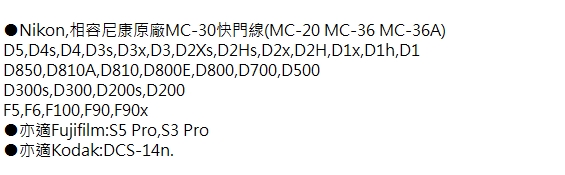 PIXEL品色專業有線定時快門線T3/DC0