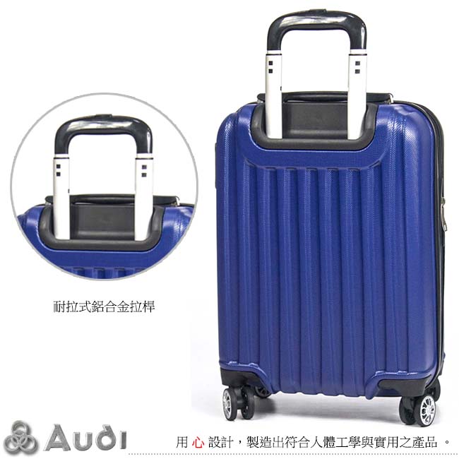 Audi 奧迪 - 18吋符合廉價航空規格登機箱 行李箱 V5-A15-18
