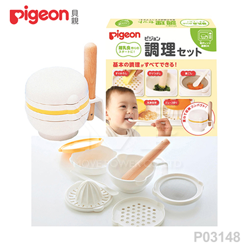 【任選】日本《Pigeon 貝親》副食品調理研磨組【盒裝】