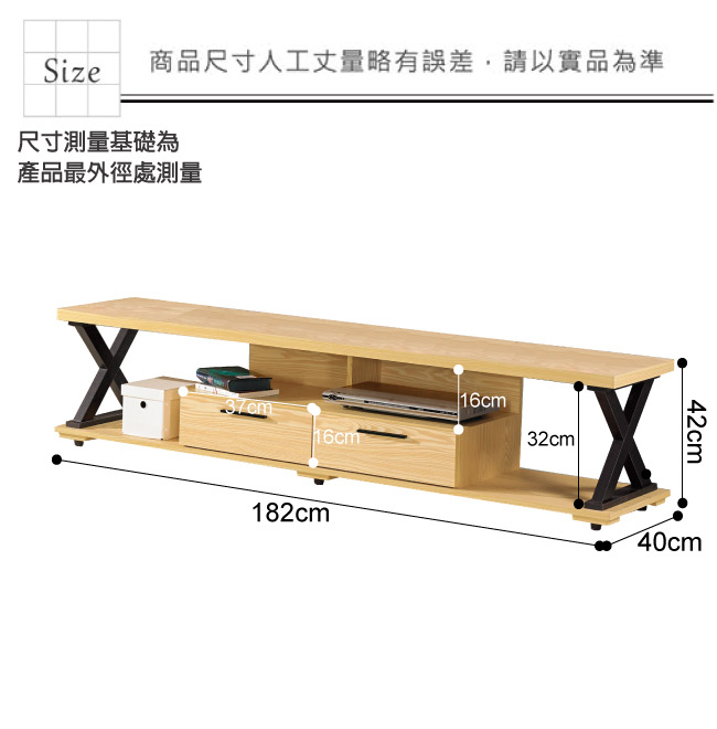 文創集 穆米時尚6.1尺木紋電視櫃/視聽櫃(二色可選)-182x40x42cm免組