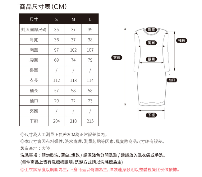 SO NICE休閒條紋襯衫式洋裝