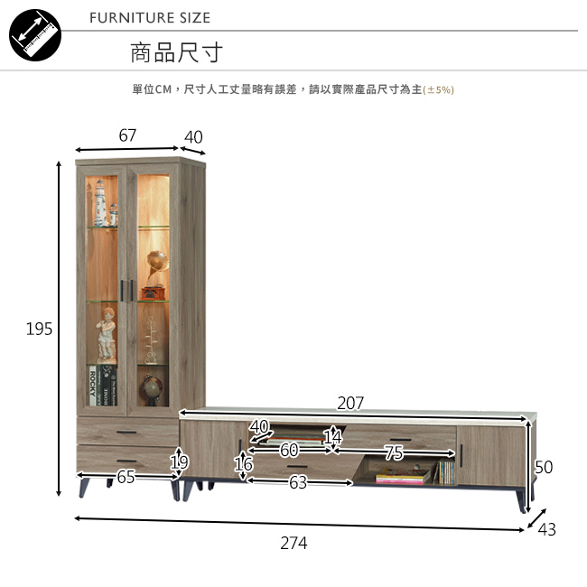 Bernice-艾克森9.1尺L型仿石面電視櫃組合(展示櫃+長櫃)-274x43x195