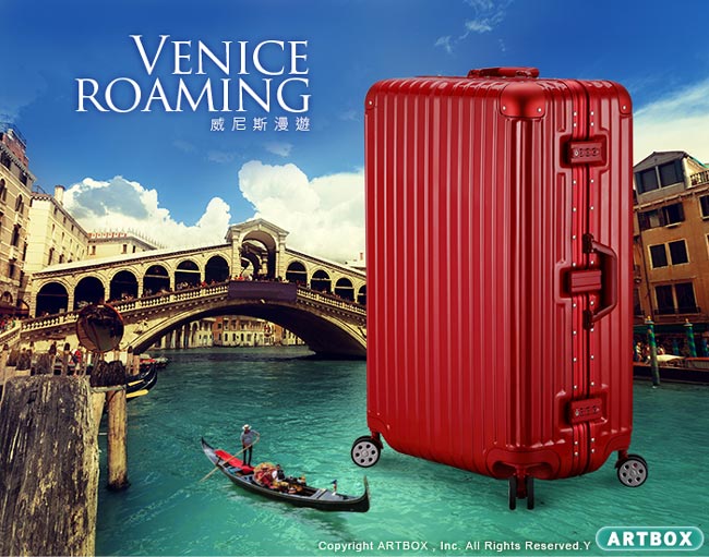 【ARTBOX】威尼斯漫遊 26吋PC鏡面鋁框行李箱 (寶藍)