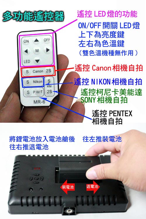 YADATEK 雙色溫平板LED攝影燈YL-288 (含電池)