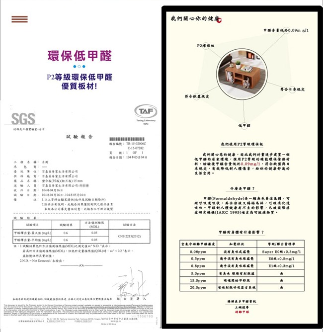 BuyJM無銳角低甲醛附插座二抽床頭櫃/收納櫃40x45x44公分-DIY