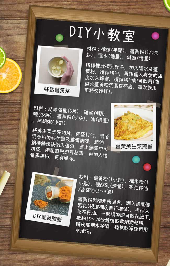 佳茂精緻農產 台灣頂級紅薑黃粉2包組(150g/包)