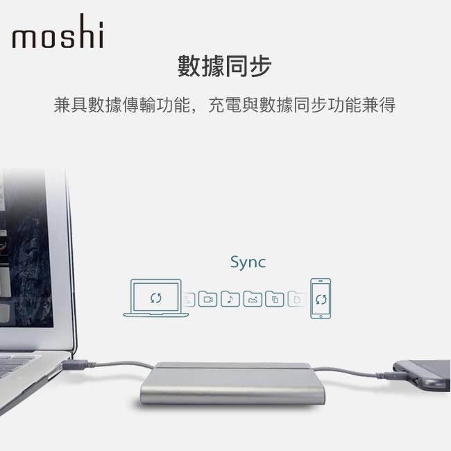 Moshi IonBank 10K 超容量鋁合金行動電源