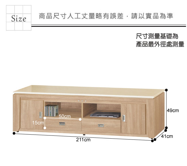 綠活居 羅斯尼時尚7尺雲紋石面電視櫃/視聽櫃-211x41x49cm免組