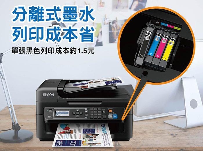 EPSON WF-2631 八合一WiFi雲端傳真複合機