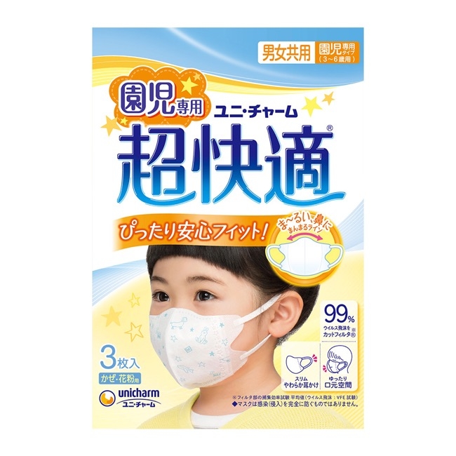 超快適 幼兒園專用醫用口罩(3入x10包)