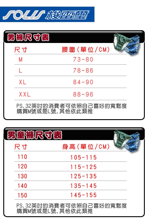 SOLIS 挪威森林系列M-XXL寬鬆印花四角男褲(藍霧色)