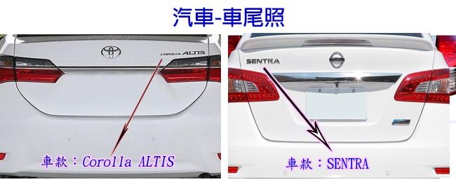 【葵花】量身訂做-汽車椅套-日式合成皮-賽車條紋-B款-雙前座