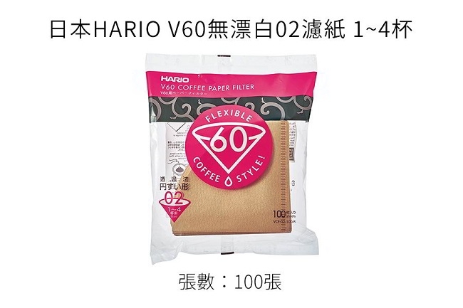 【屋告好喝】現烘精品咖啡豆半磅+濾杯+濾紙100張(1~4杯)