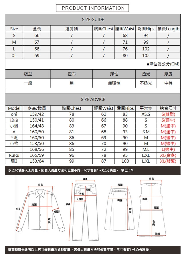 不收邊開衩A字牛仔裙 TATA-(S~XL)