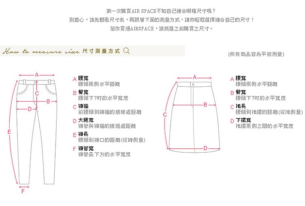 AIR SPACE 牛仔高腰排釦A字裙(深藍)