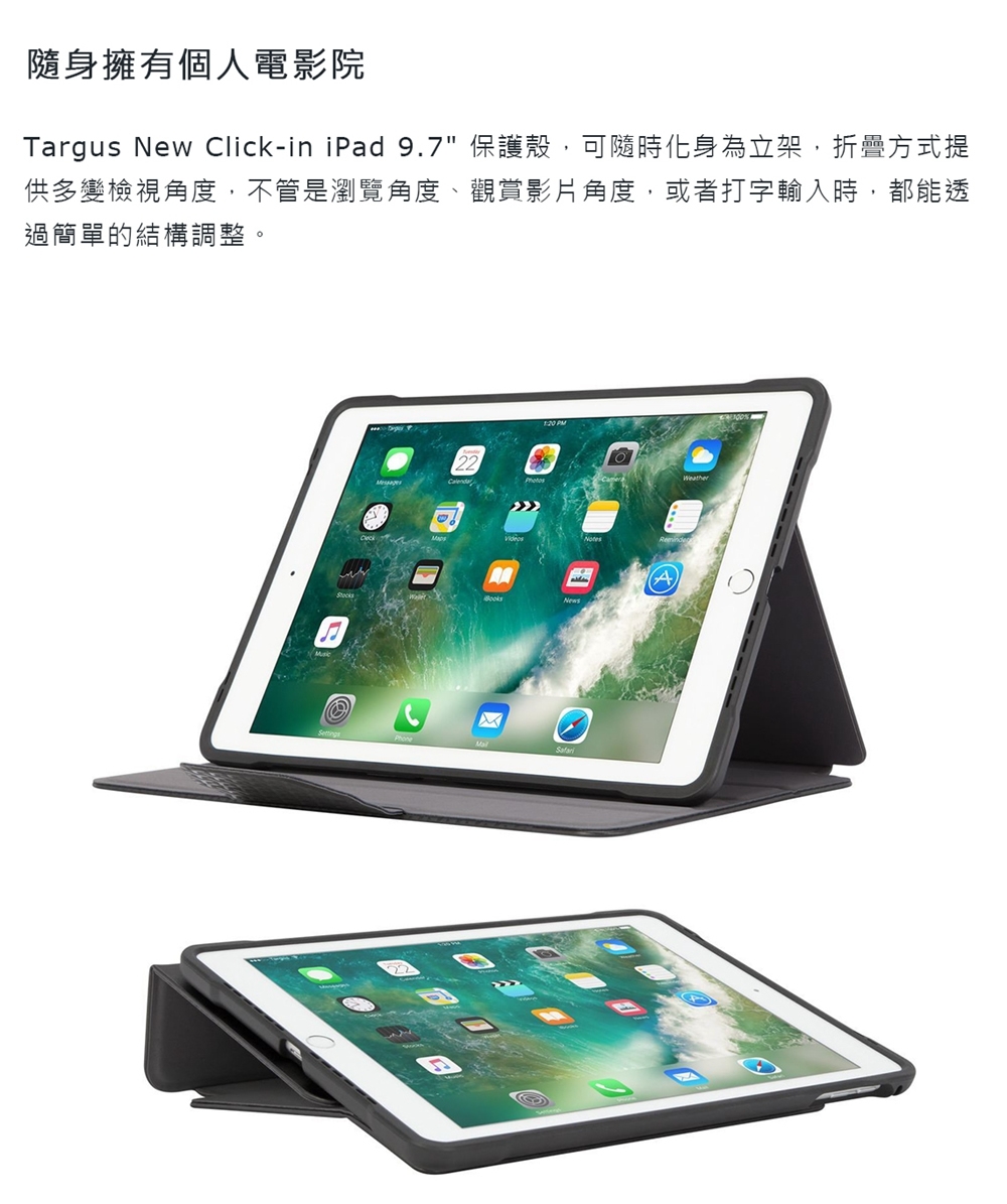 Targus New Click-in iPad 9.7吋(2018/2017)保護殼