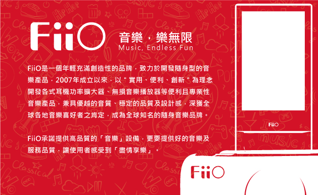 FiiO M9 Hi-Fi無損級高解析音樂播放器