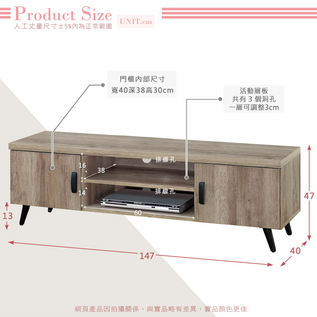 Homelike 里悟5尺電視櫃(古橡木)-147x40x47cm