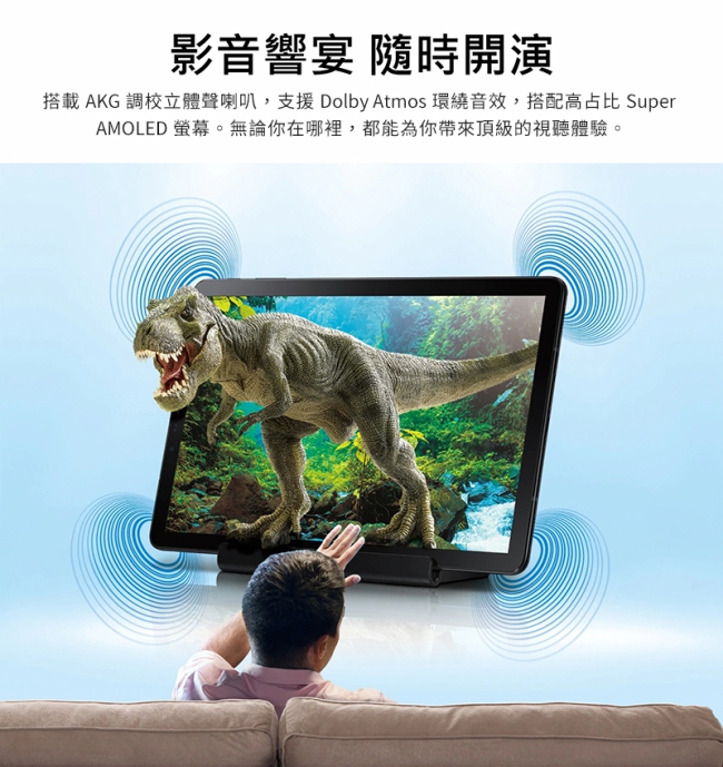 SAMSUNG Galaxy Tab S4 T830 10.5吋平板 Wi-Fi 256G