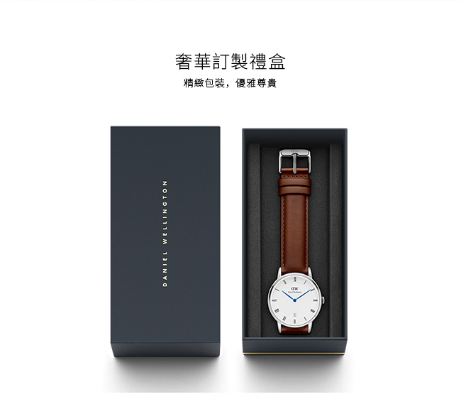 DW 手錶 官方旗艦店 38mm銀框 Dapper 棕色真皮皮革錶