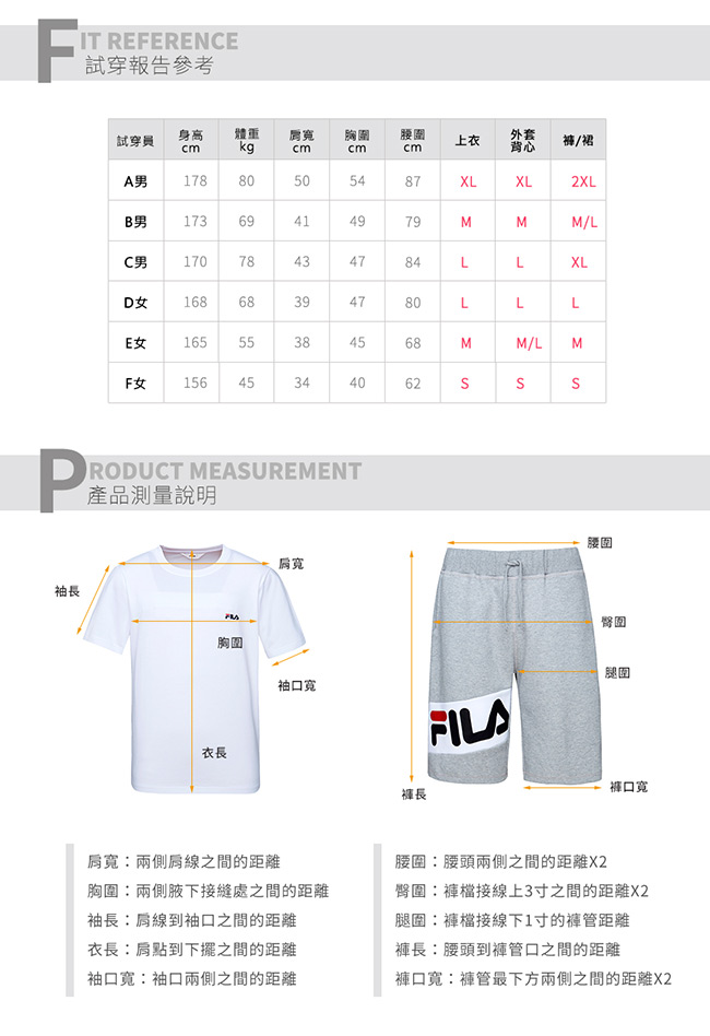 FILA 背面大LOGO圓領T恤-白色 1TET-1503-WT