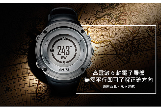 GOLiFE GoWatch X-PRO 全方位智慧戶外運動GPS腕錶-銀色