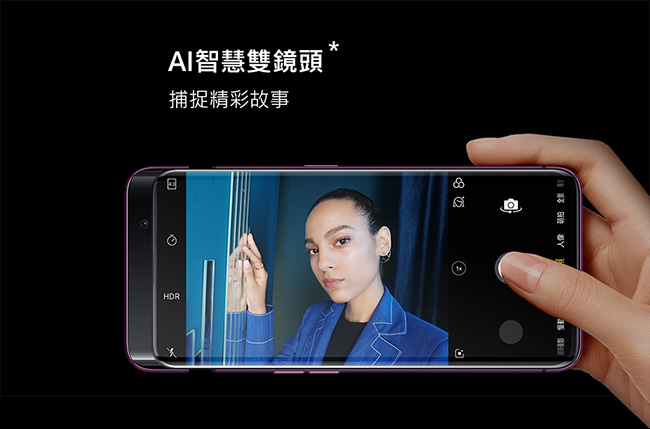 OPPO Find X (8GB/128GB) 6.4吋曲面全景螢幕未來旗艦機