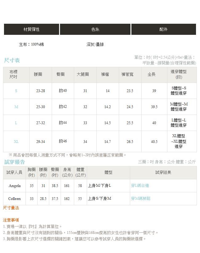 IREAL琥珀扣腰帶顯瘦休閒寬褲