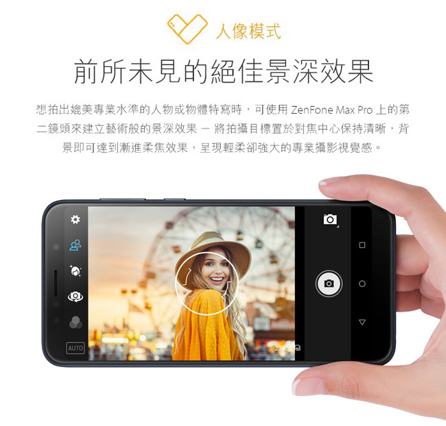 ASUS ZenFone Max Pro ZB602KL (3G/32G)
