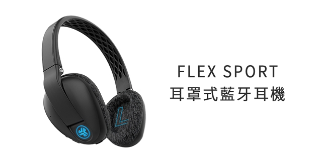 公司貨jlab Flex Sport 耳罩式藍牙耳機藍牙5 0規格運動專用可拆式排汗耳罩可水洗清潔 Yahoo奇摩拍賣