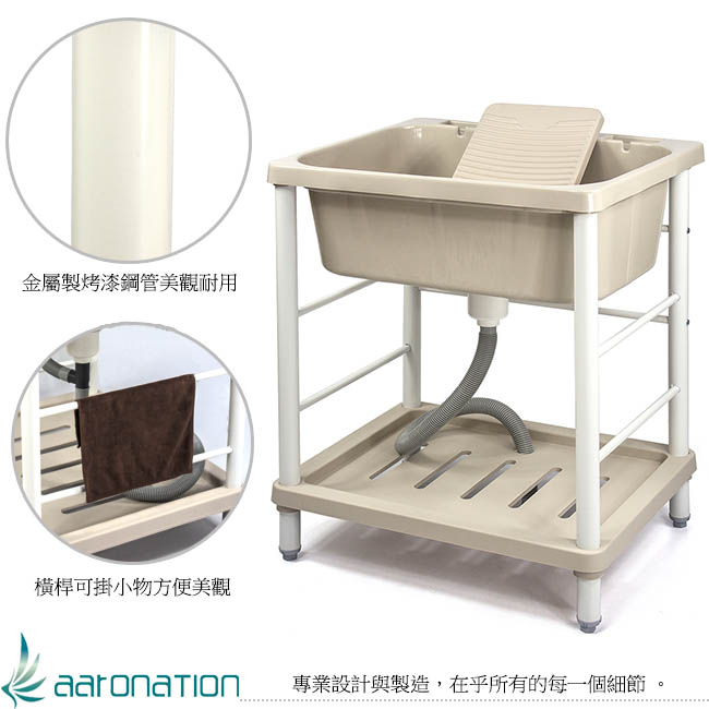 Aaronation 新型大單槽塑鋼洗衣槽 GU-A1006
