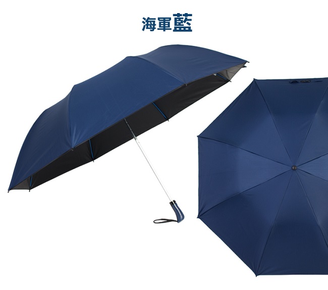 雙龍TDN超撥水玻璃纖維 降溫晴雨傘/大王傘- 動感綠