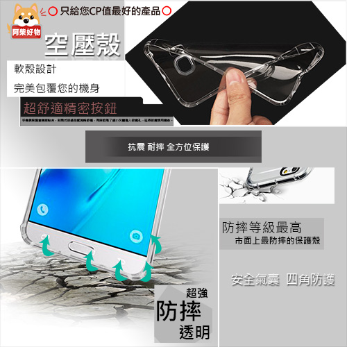 阿柴好物 Samsung Galaxy A70 防摔氣墊保護殼