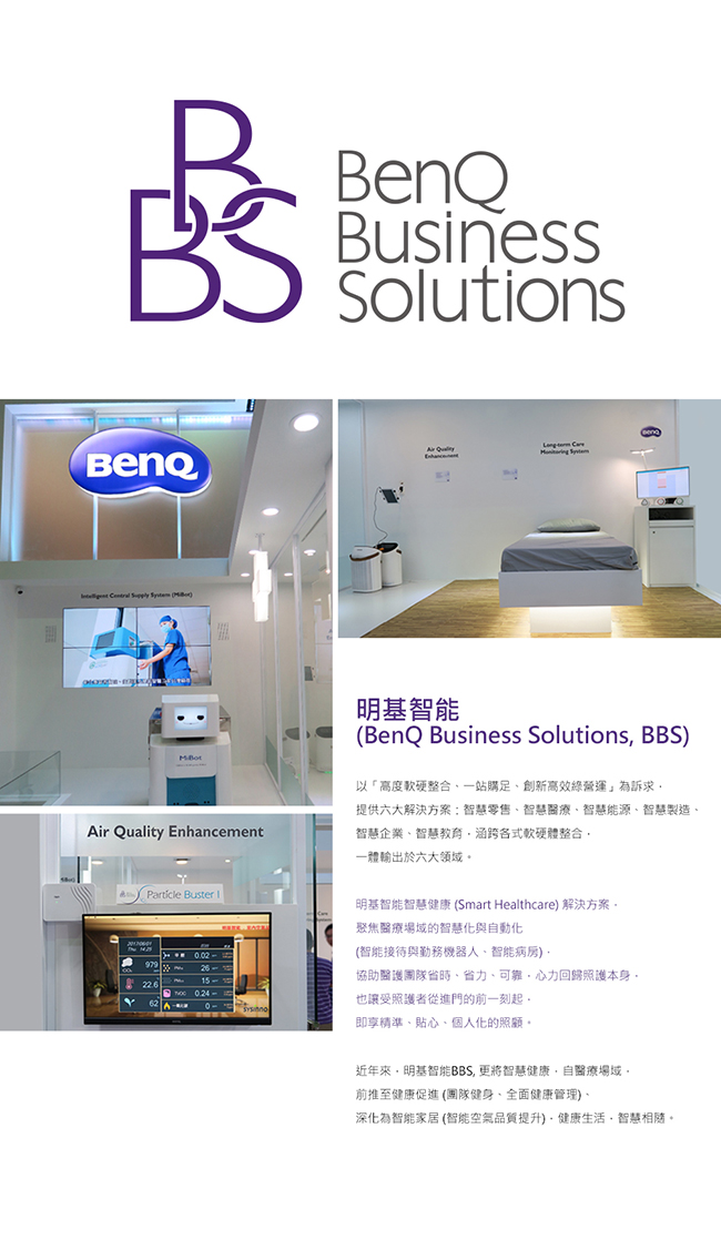 BenQ 個人用空氣清淨機 SA101C 尊爵金特別版