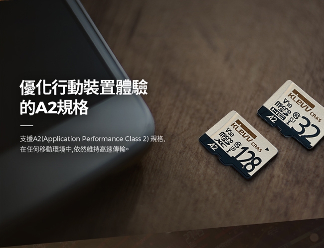 KLEVV 科賦 CRAS microSDXC UHS-I U3 V30 A2 64GB 記憶卡