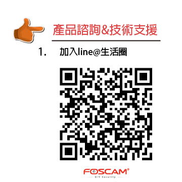 Foscam R2 FHD 可旋轉 網路攝影機